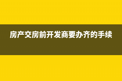 a3軟件如何反結帳(a3軟件怎么反記賬)